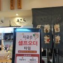아사라식당 이미지