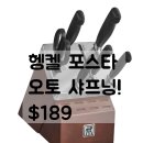 포스타PC 이미지