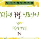 경희병원 이미지