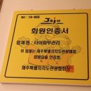 타이테라피 이미지