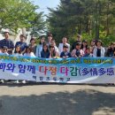 백합초등학교 이미지