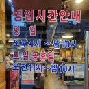 성내광장 이미지