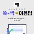 린나이보일러판매설치수리점 이미지