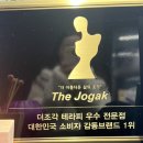 김소희뷰티샵