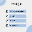 트루푸드 - 부산진구 가야대로 772 | 트루푸드