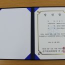 안양.군포.의왕.과천 제44대 총학생회장선거 개표결과 이미지