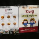 자미당 이미지