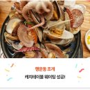 행운동-29 이미지