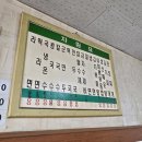 수복분식