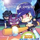 스트라이크존 미아사거리구장 네이버블로그