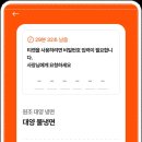 주식회사 엔데버