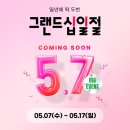 (주)블루링 코리아 이미지