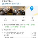 오후카페