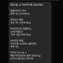 하이엔드 피트니스 2호점 이미지