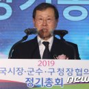 ＜5주차＞ [관련 기사] // '국세·지방세 비율 개선' 2단계 재정분권추진TF, 내일 출범 총 12명으로 구성 이미지