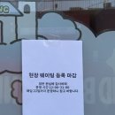 영빌딩 | [spot] 망그러진곰 X 올리브영 팝업 첫날 후기｜트렌드팟·홍대타운 현장대기·이벤트 총정리