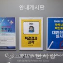 3층한사랑약국 이미지