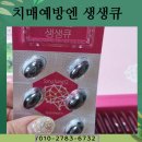 큐로