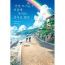 허밍 - 고양시 덕양구 서정마을2로7번길 21 | 허밍