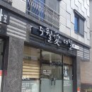 오월애네일 이미지