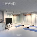 환승바디 이미지