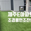엠에스조경(주)