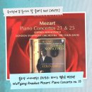151. 볼프강 아마데우스 모차르트: 피아노 협주곡 제25번 / Wolfgang Amadeus Mozart: Piano Concerto...