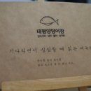 고흥영남수산 이미지