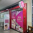 풍산프라자 | 풍산역마사지 명품바디풋샵에서 스포츠마사지