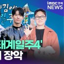투데이 이미지