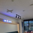 논산리얼클린족욕