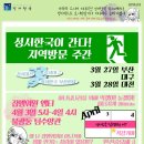 간다간다뿅간다 이미지