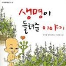 새생명출판사