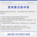 보고정보통신 이미지