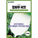 주식회사 산들 이미지