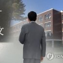 휘문고등학교 이미지