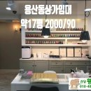 원철근샵