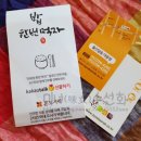 본도시락 달동야음점 이미지
