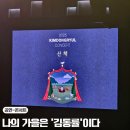 너와의 산책 | 가을날의 산책, 2025 김동률 콘서트 후기 셋리스트