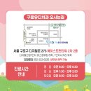 구로에이스치과의원 이미지