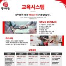 밑반찬창업 이미지