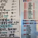 신토불이한우