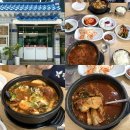 거제남서로 | <경남 거제> "복돈국밥" 거제 국밥 맛집 현지인 추천 짬뽕돼지국밥 해장 후기