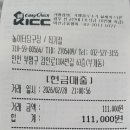 놀이터당구장 이미지