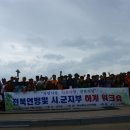 도민일보(7.8보도) 전북산악연맹 임원 워크숍.화합의장 이미지