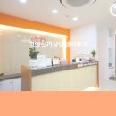 아이디상담센터 | 고양심리상담센터후기 뭐든 금방 싫증 내는 아이! 집중력 문제일까요?