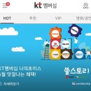 GS25충주고점 | 케이티 나의 초이스 6월 포인트 혜택] 맘스터치 신상 트리플딥치즈싸이버거 세트 쿠폰 할인 구매 후기