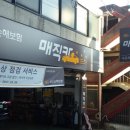 나은자동차정비공업사 이미지