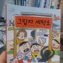 태성세탁소 이미지