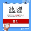 고운플란트치과의원 네이버블로그